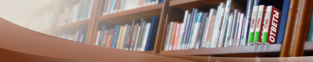 Интересные проекты